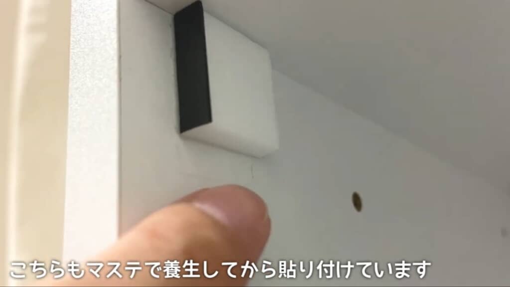 カラーボードとマグネットシートで簡易的なストッパーを作りました