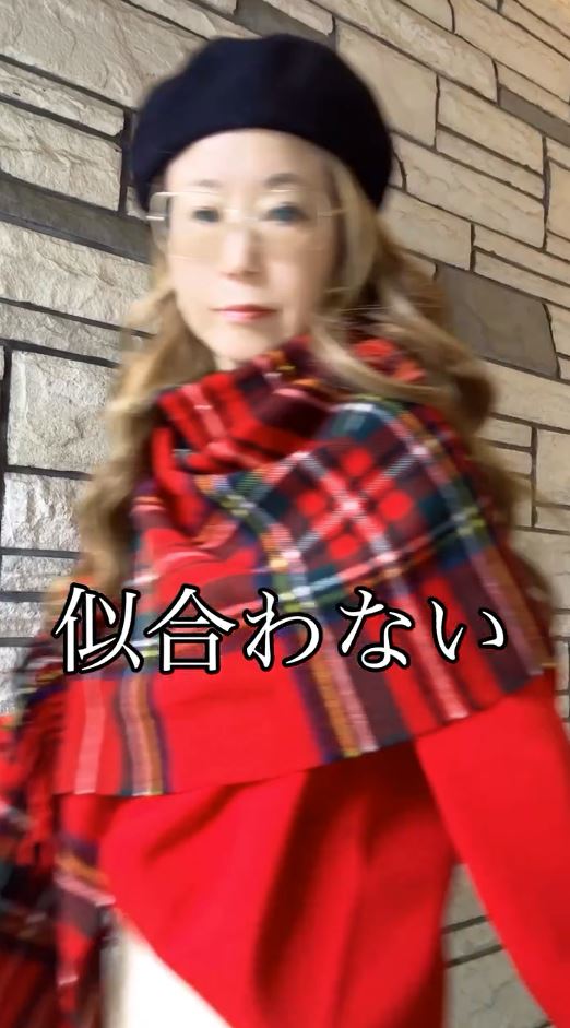 どうしても似合わない場合は……