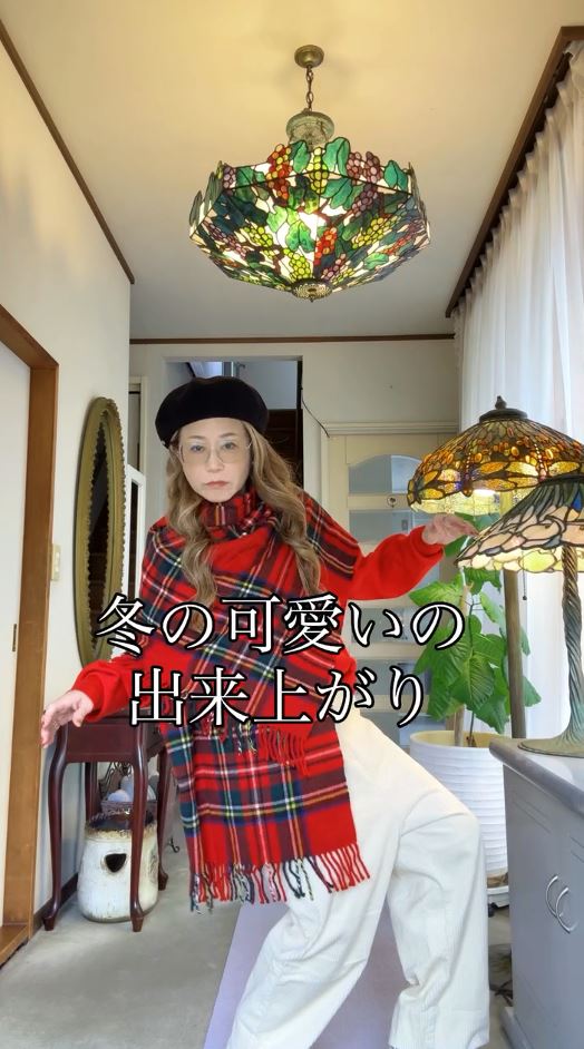 チェックストールで冬のかわいいが完成！