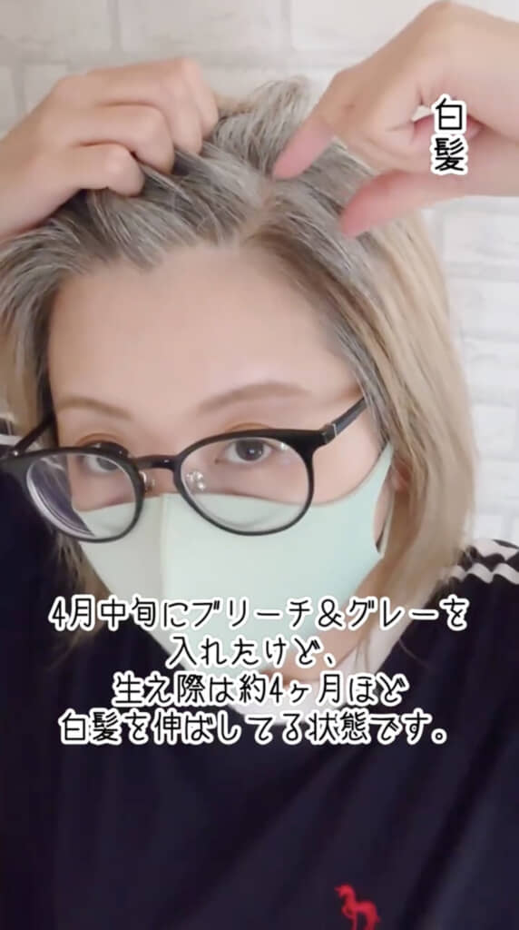 このまま髪を伸ばしていきます