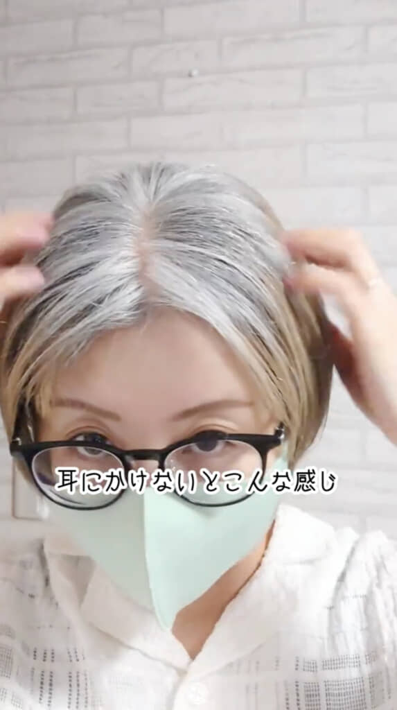 グレーヘアの面積が増えてきました