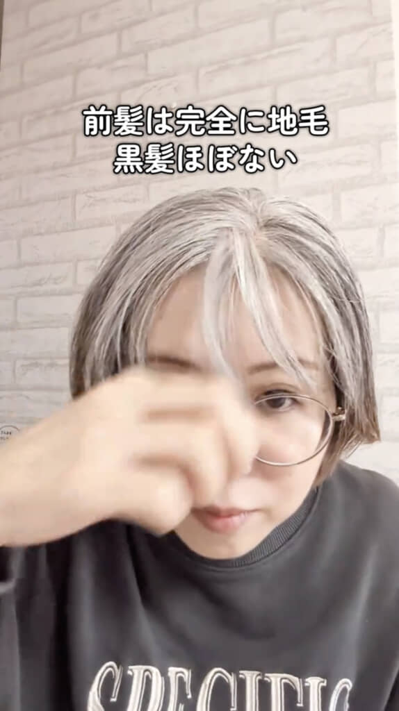 前髪は完全にグレーヘアになりました！
