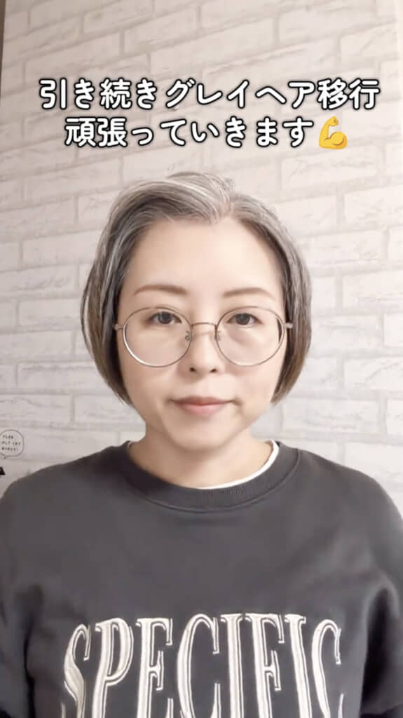 正面から見るとカラーグラデーションが自然です