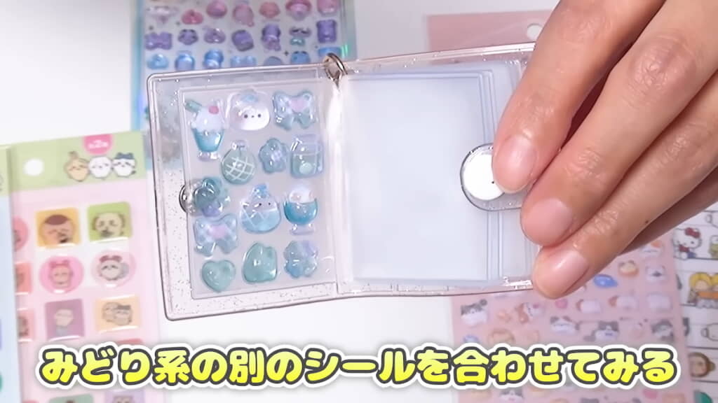 みどり系のボンボンドロップシールでまとめた
