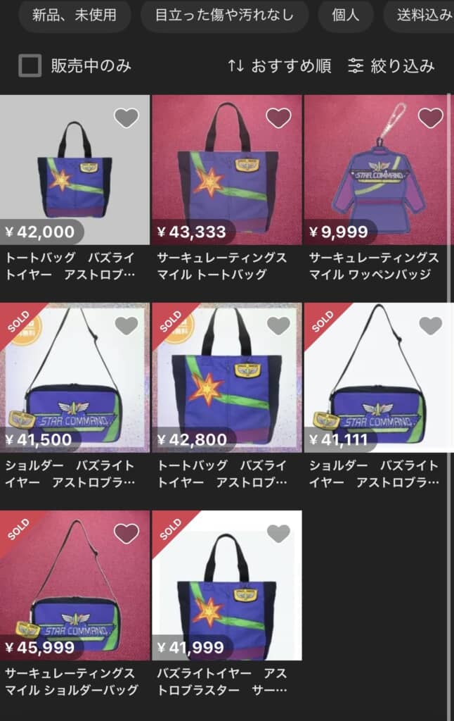 東京ディズニーリゾート、3万円の新作バッグが“即品切れ”でファン悲鳴