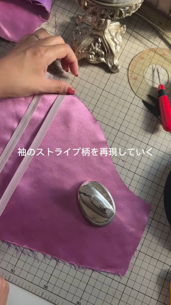 市販の布テープを貼り付け、ミシンで縫い付けている