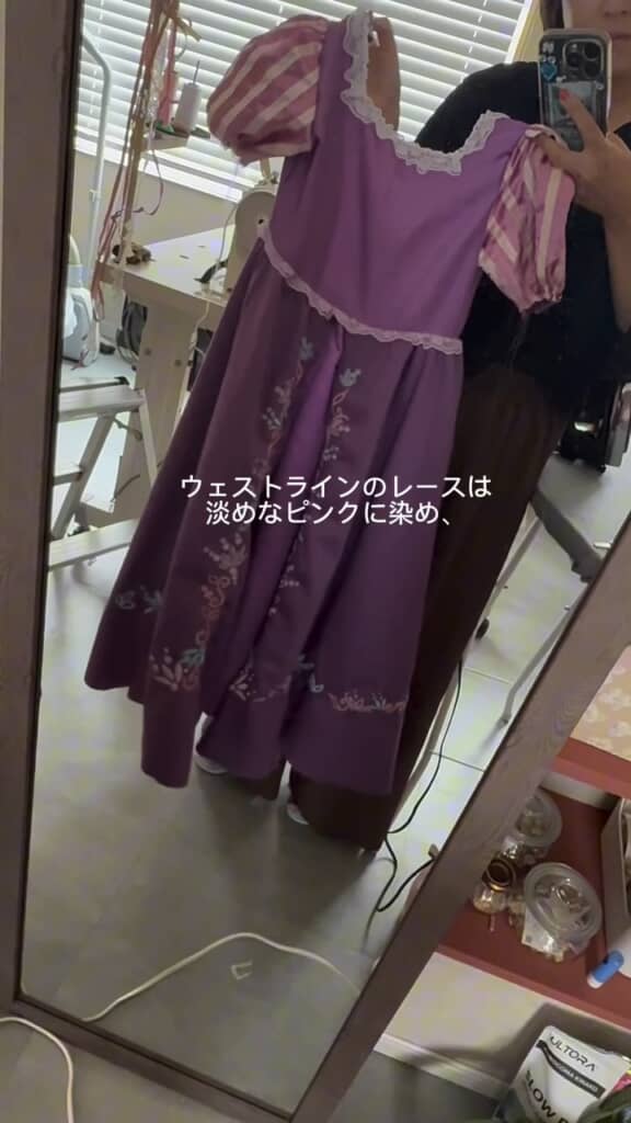 レースは部位ごとに染め直して色を調整