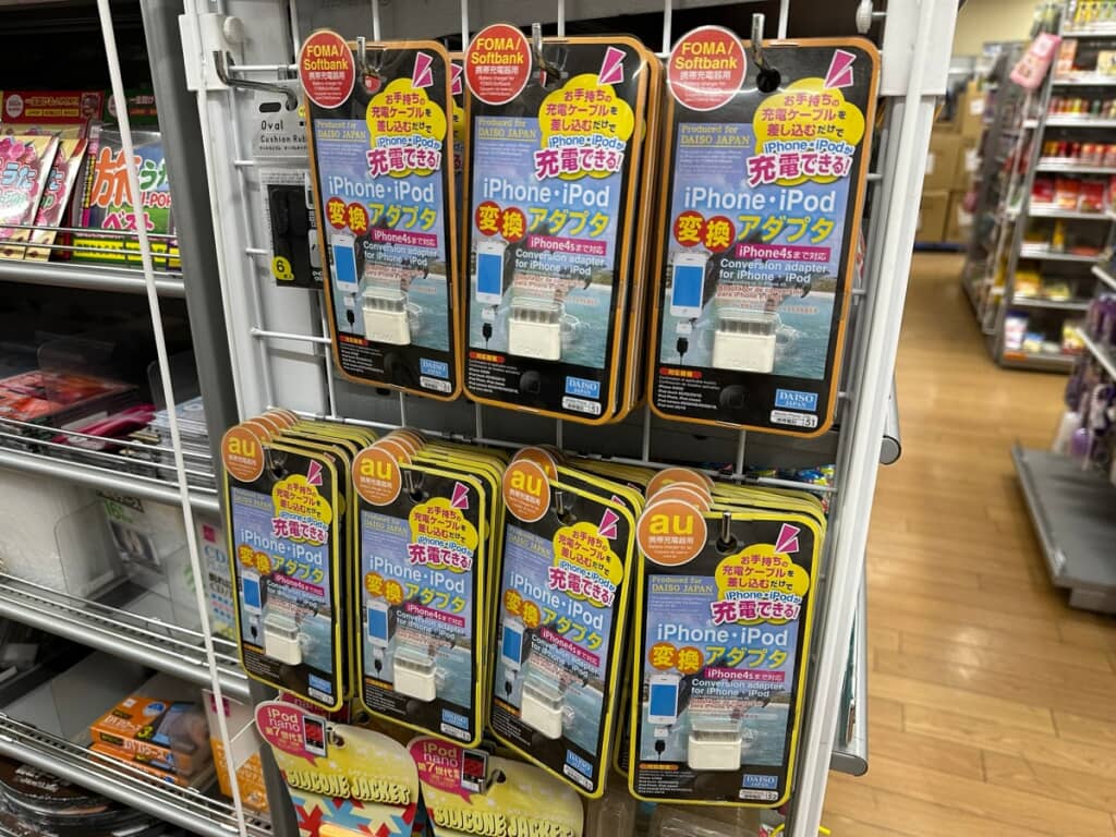 携帯電話各社ごとの変換アダプタ。たくさん在庫ありますね……。