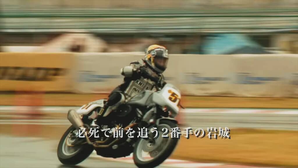 骨折を乗り越えてバイクレースで優勝した岩城滉一
