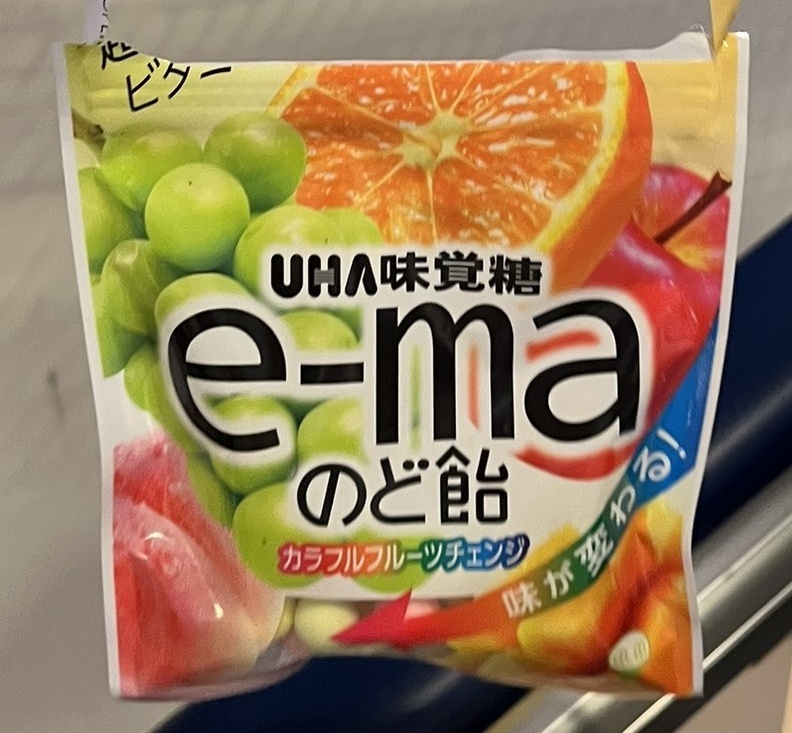e-maのど飴を開けようとしたら……？