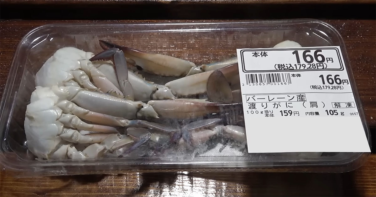 スーパーでよく見かける“カニ”→鍋に入れず飼ってみたら……　思いがけない姿に「初めて見たw」「飼いたくなっちゃった」（1/3） | その他生き物 ねとらぼ