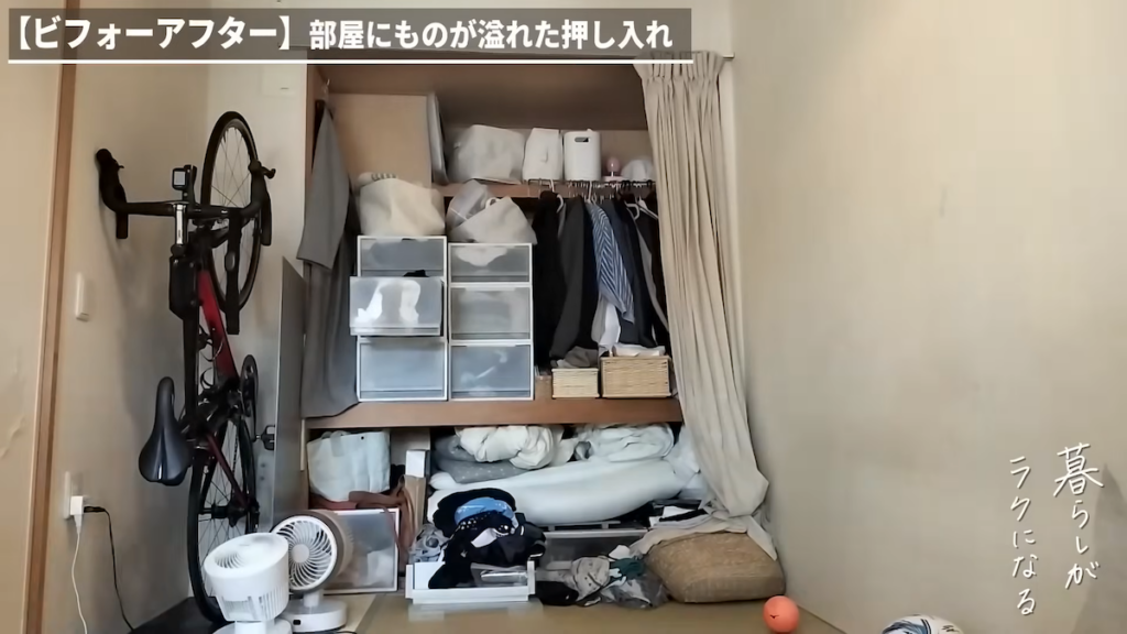 ビフォーの押し入れの様子