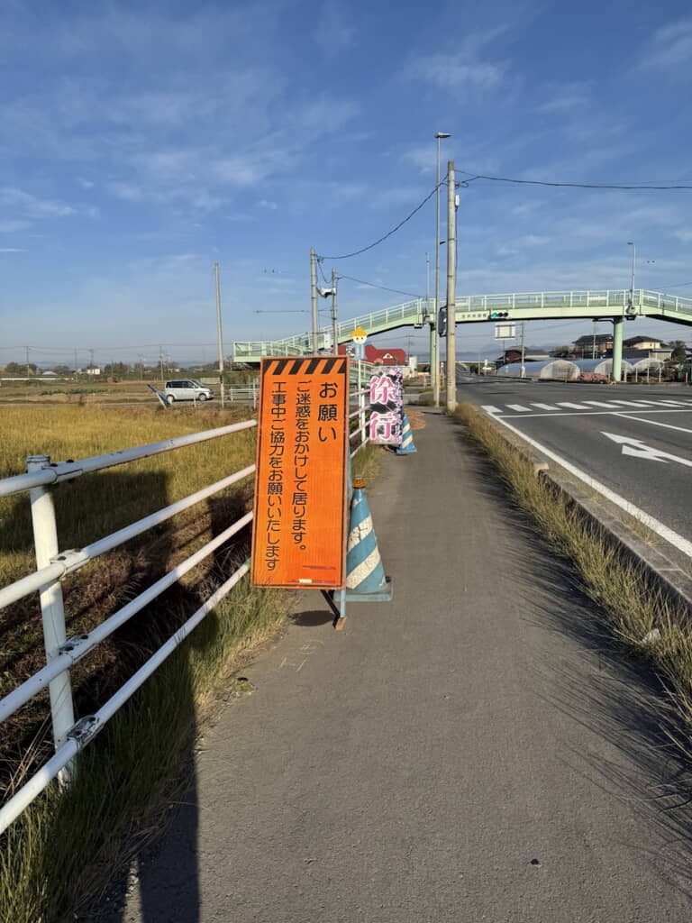 その先に進むとさらに看板が……！