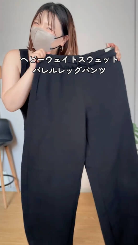 GUの「ヘビーウェイトスウェットバレルレッグパンツ」