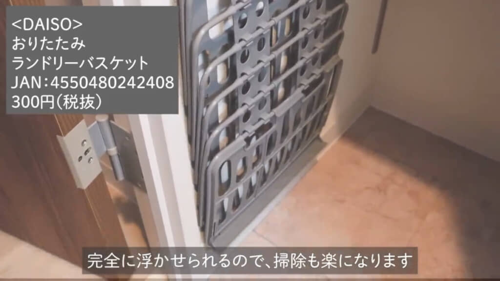 来客時や、掃除する際にたたんでスッキリ