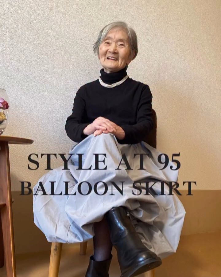 バルーンスカートを着こなすのは95歳の女性！