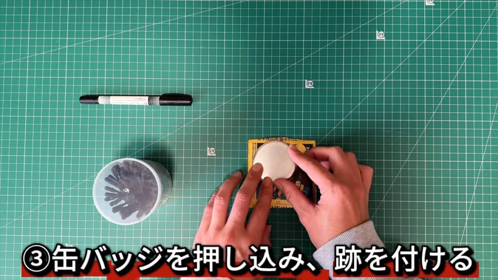 『ジョジョの奇妙な冒険』荒木飛呂彦さんとエビスビールのコラボ缶をリメイクした缶バッジ