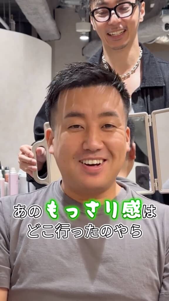 すてきな仕上がりに笑顔