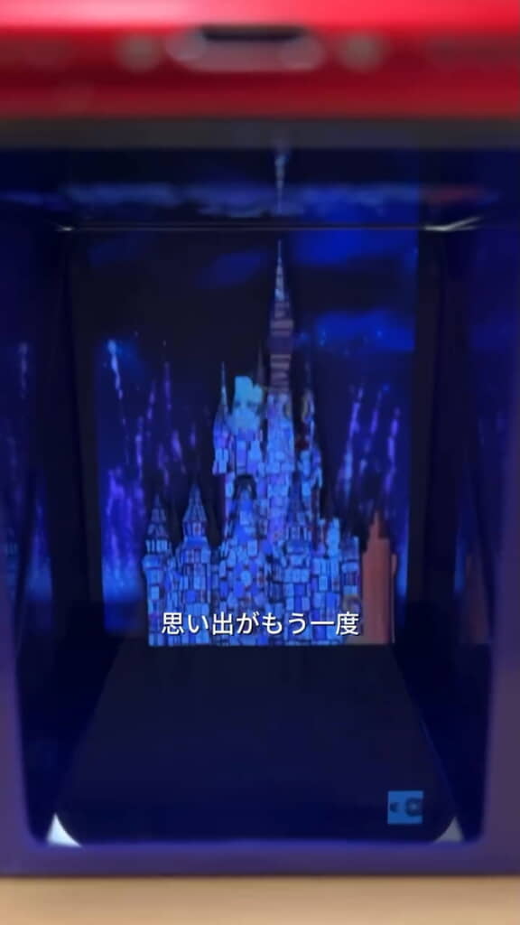 「ワンス・アポン・ア・タイム」を立体映像のように楽しめる