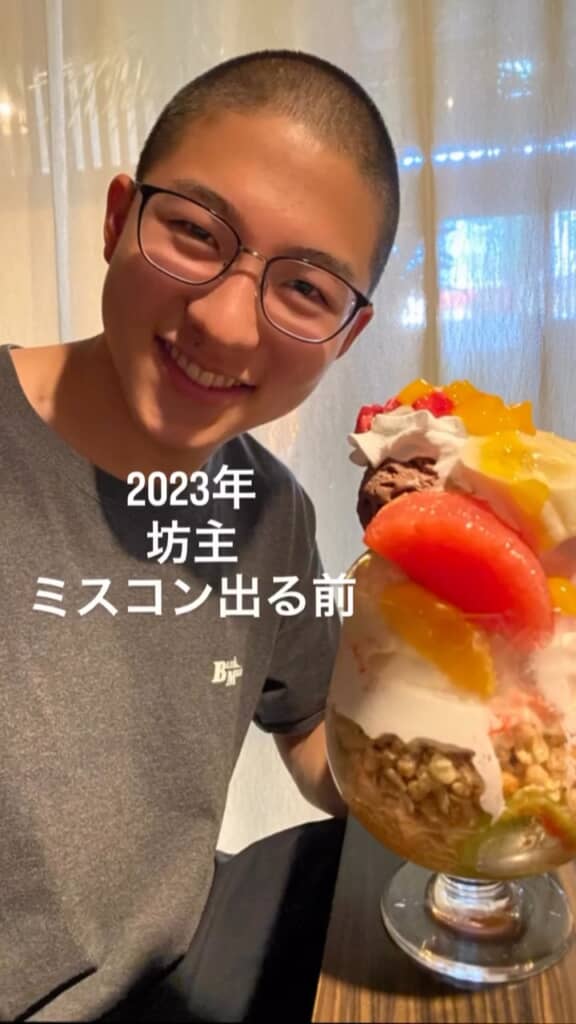 坊主とメガネが似合う素朴な青年