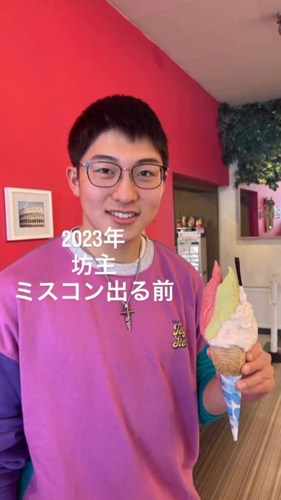 笑顔がかわいらしい坊主時代