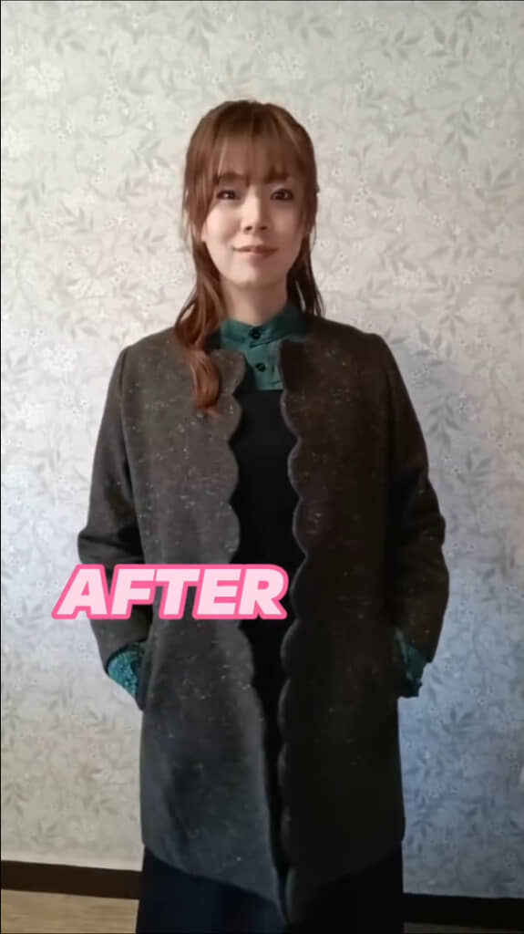 完成（アフター）