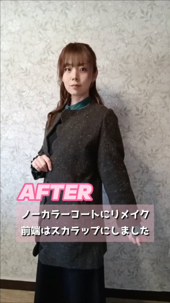 着こなしもすてき