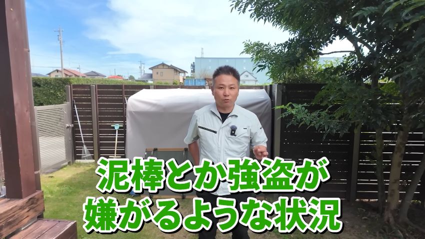 建築会社の社長が防犯設備などを解説