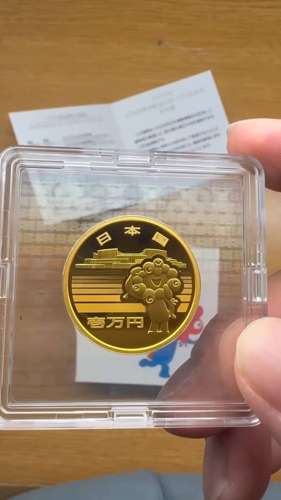 大阪万博の記念硬貨