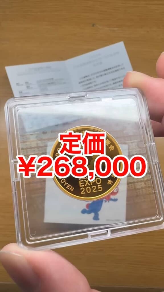 申し込み開始時点の定価は26万8000円