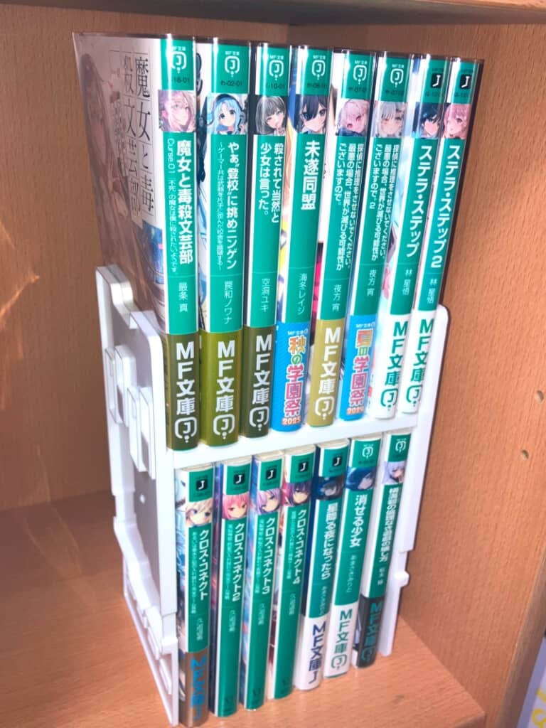 上下に収納した場合