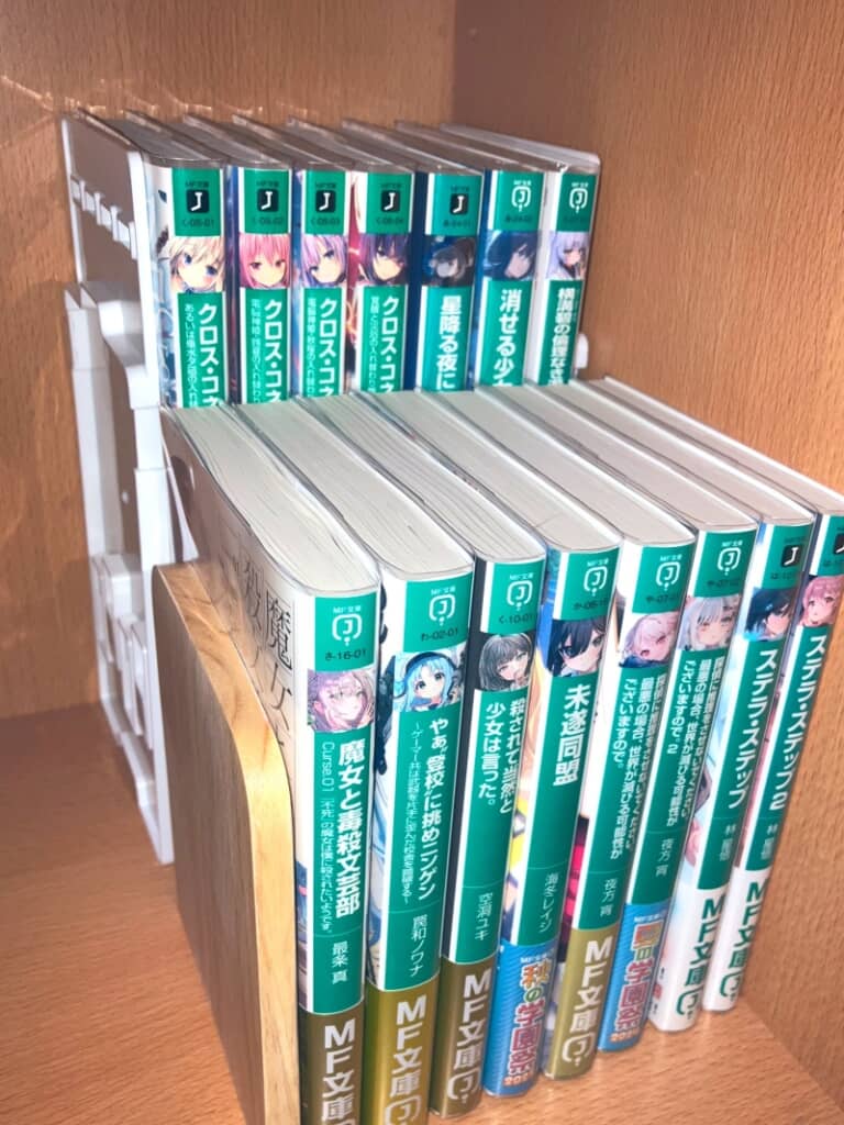 前後に収納した場合