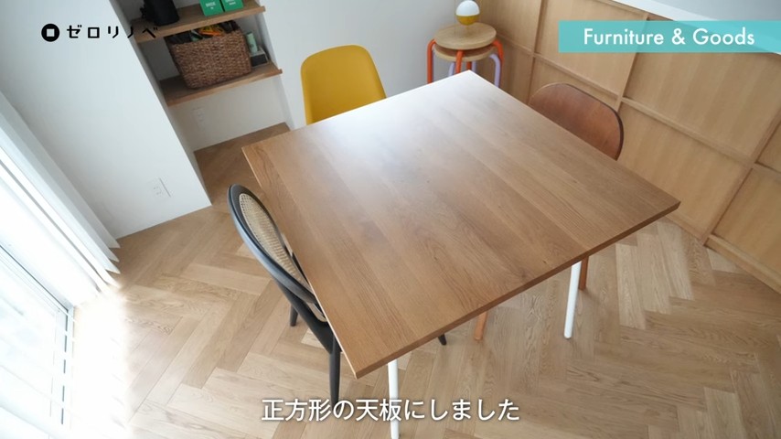 椅子もひとつひとつ気に入ったものを