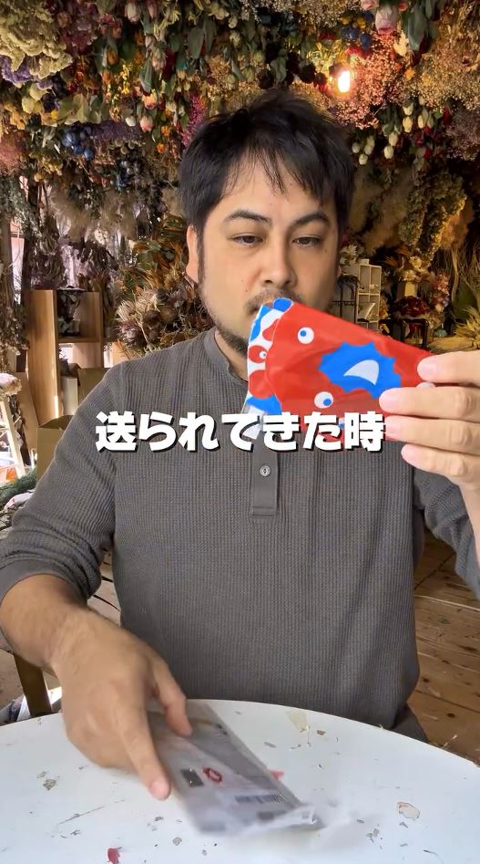 膨らませる前のミャクミャクバルーン