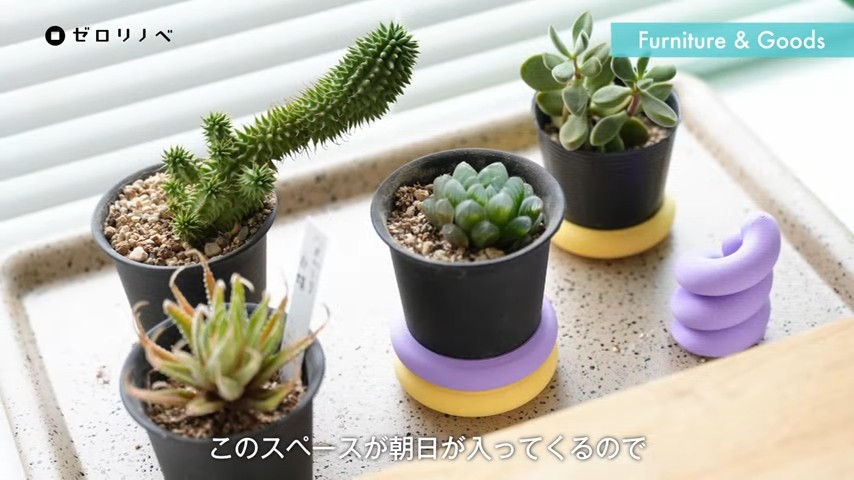 3Dプリンターで作った鉢カバーがかわいい