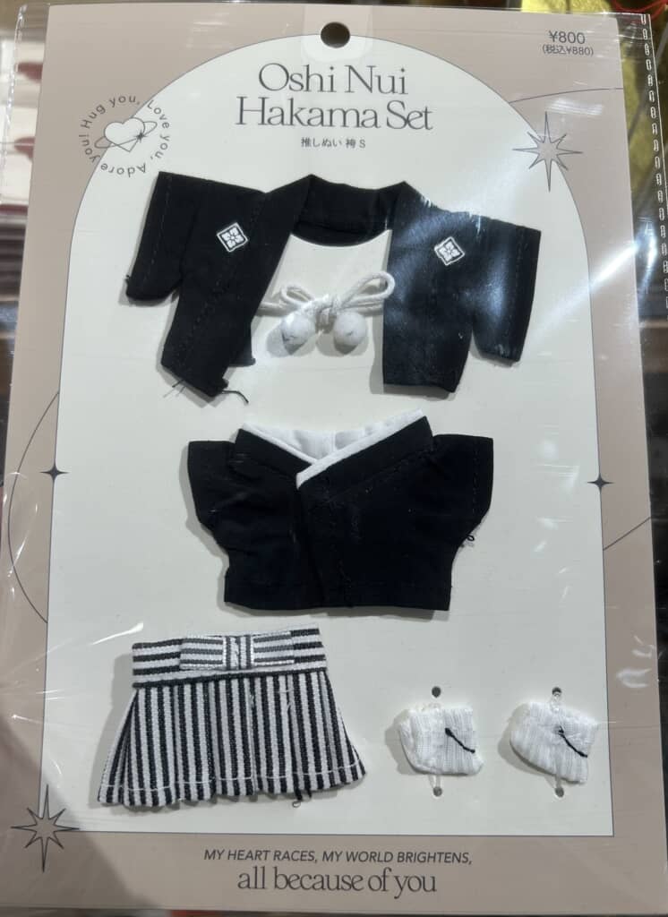 「Oshi Nui Hakama Set」パッケージ