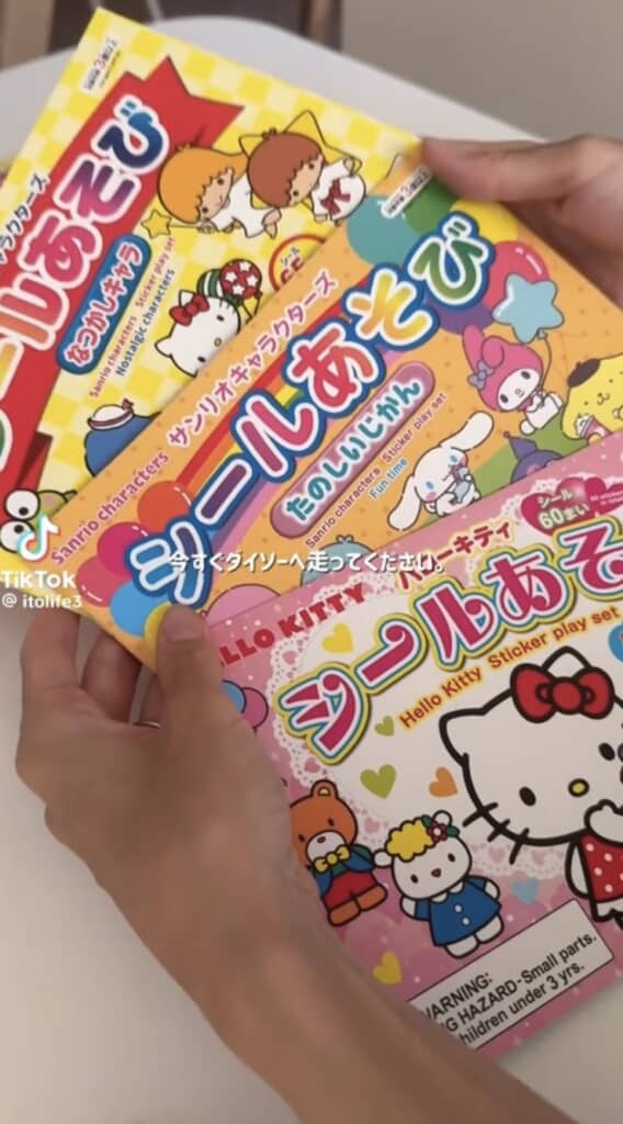 ダイソー本の目からウロコの使い方