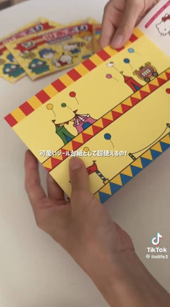 ダイソー本の目からウロコの使い方