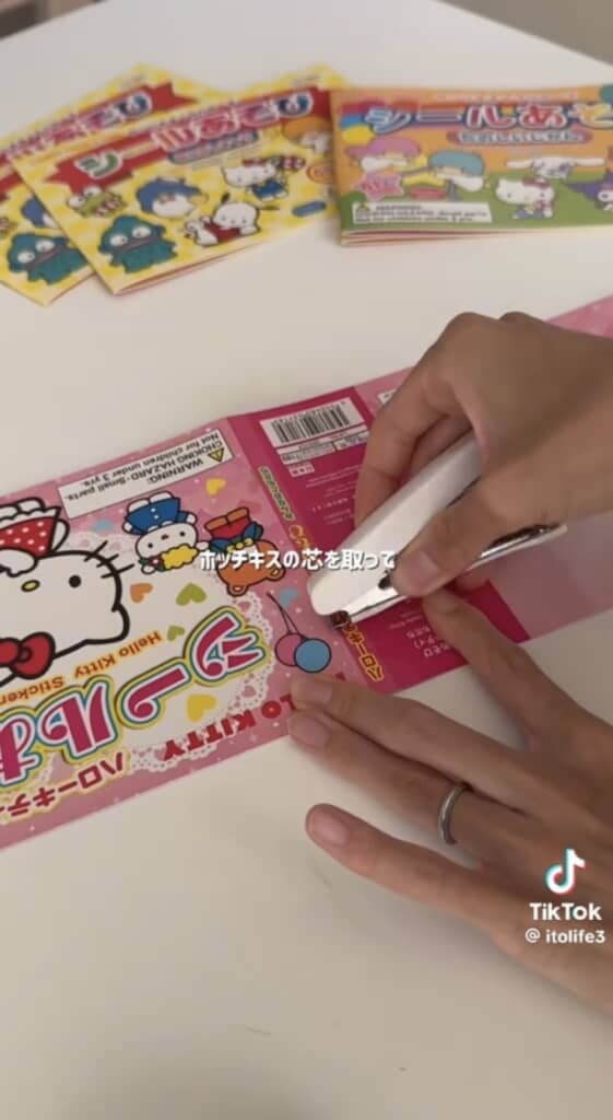 ダイソー本の目からウロコの使い方