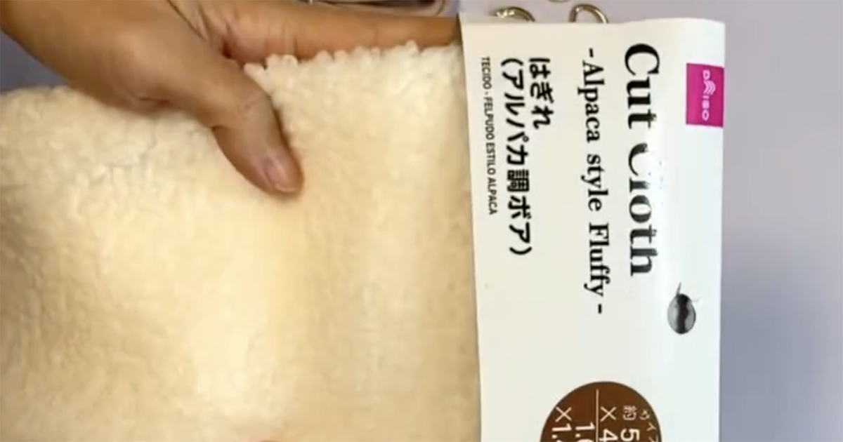 100均のハギレ3枚→3児ママが縫い合わせて裏返すと……　冬のおしゃれアイテムに「天才すぎます」「手軽に作れて可愛い」（1/2） | ハンドメイド ねとらぼ