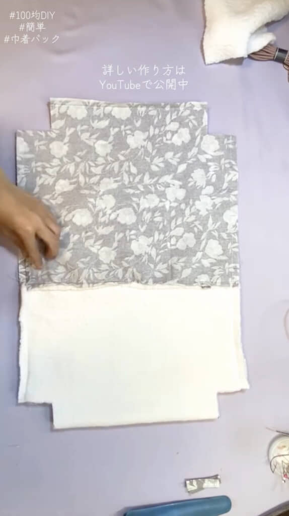 ボアと合体させて……