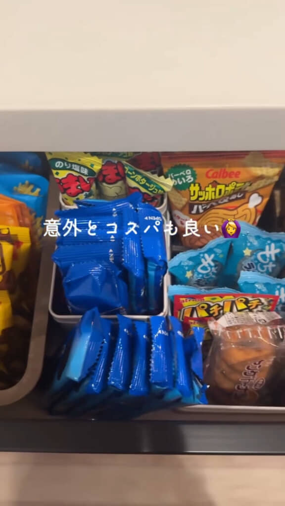 駄菓子屋さんみたい！