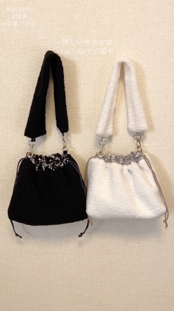 おしゃれな巾着バッグが完成！