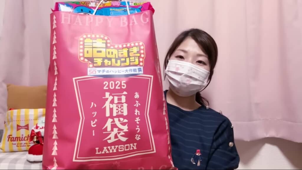 ローソンの2160円の福袋