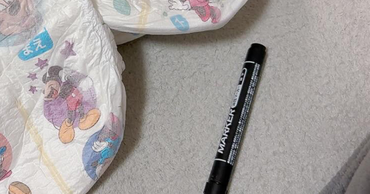 息子のおむつに名前を書いていたママ、書き終わって確認すると……「私はなにをしていますか？」　衝撃の光景に「ツボったwww」「とりあえず寝な！w」（1/2） | 育児 ねとらぼ