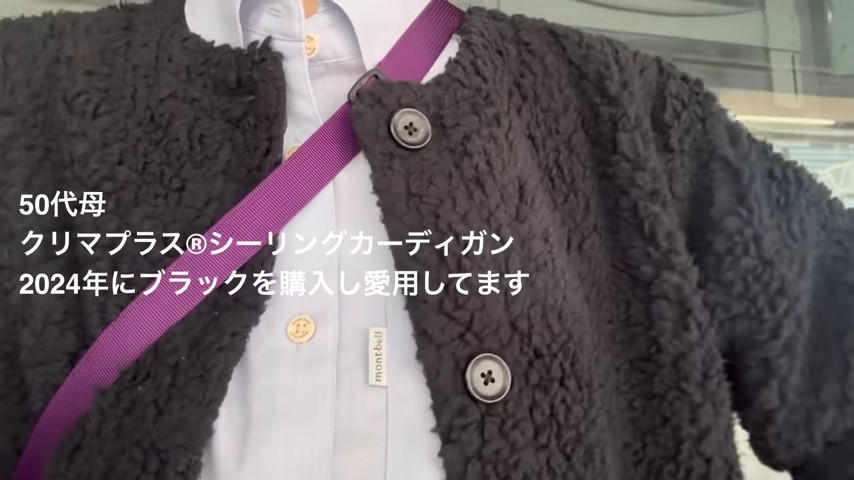 色違いをnaoさんも愛用中