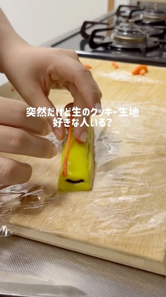 まるっちの形に組み立てていく