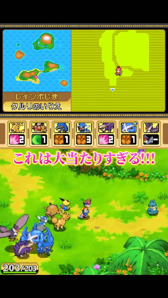 大当たりすぎると喜ぶよもぎさん