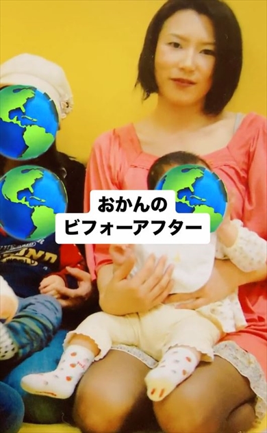 16年前の鷹村さん