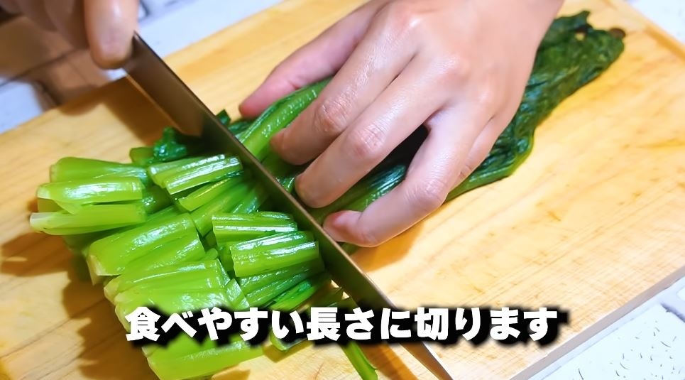 食べやすい大きさに切る